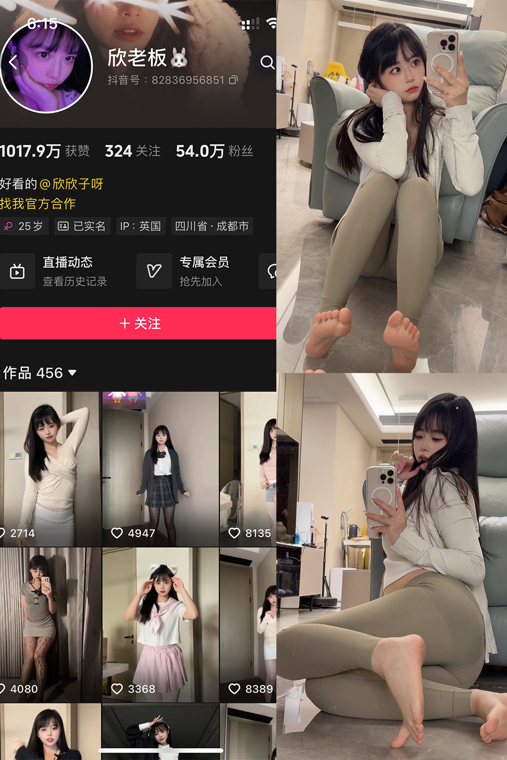 欣老板 铁粉空间 NO.009期 更新日期：2024.12.12
