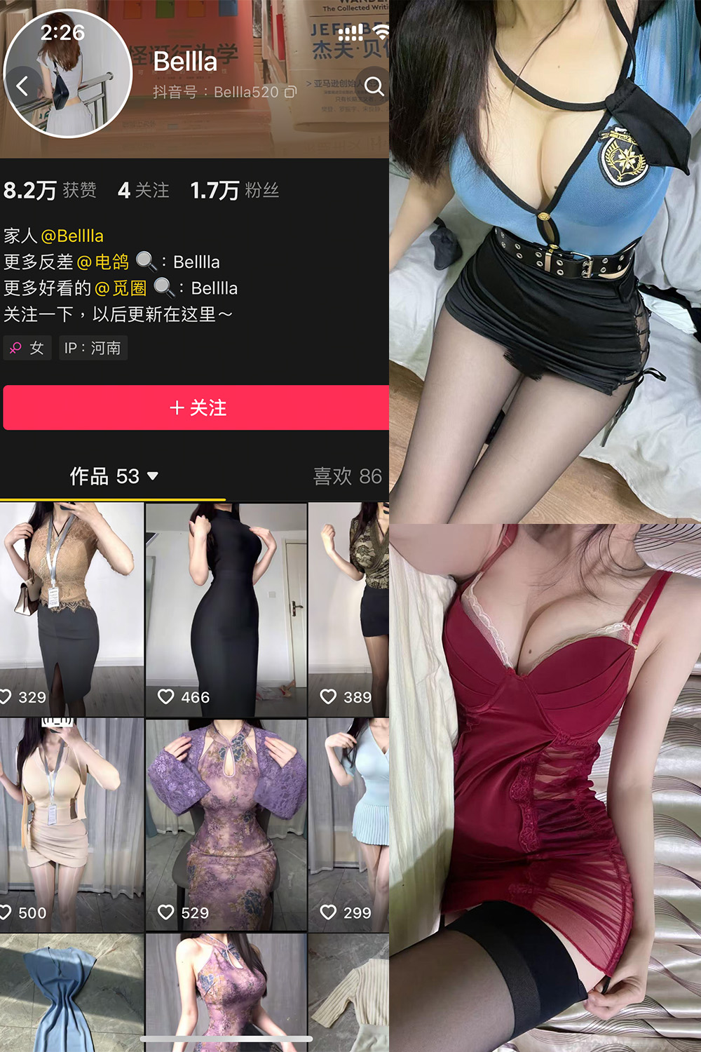 Bella 微密圈 NO.001期 更新日期：2025.3.9