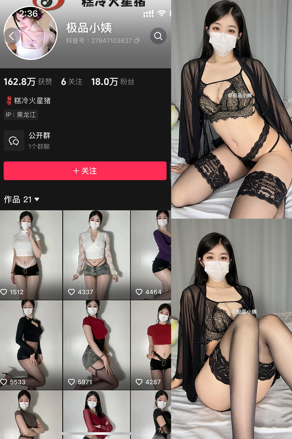 极品小姨 微密圈 NO.008期 更新日期：2025.3.12