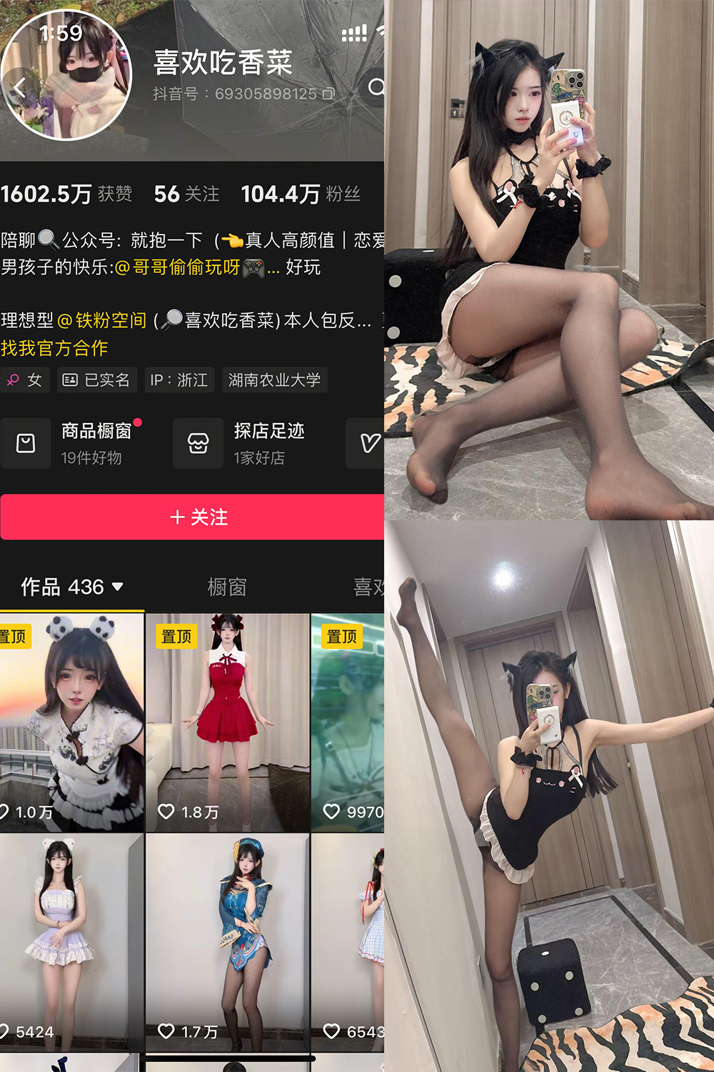 喜欢吃香菜 铁粉空间 NO.008期 更新日期：2025.4.1