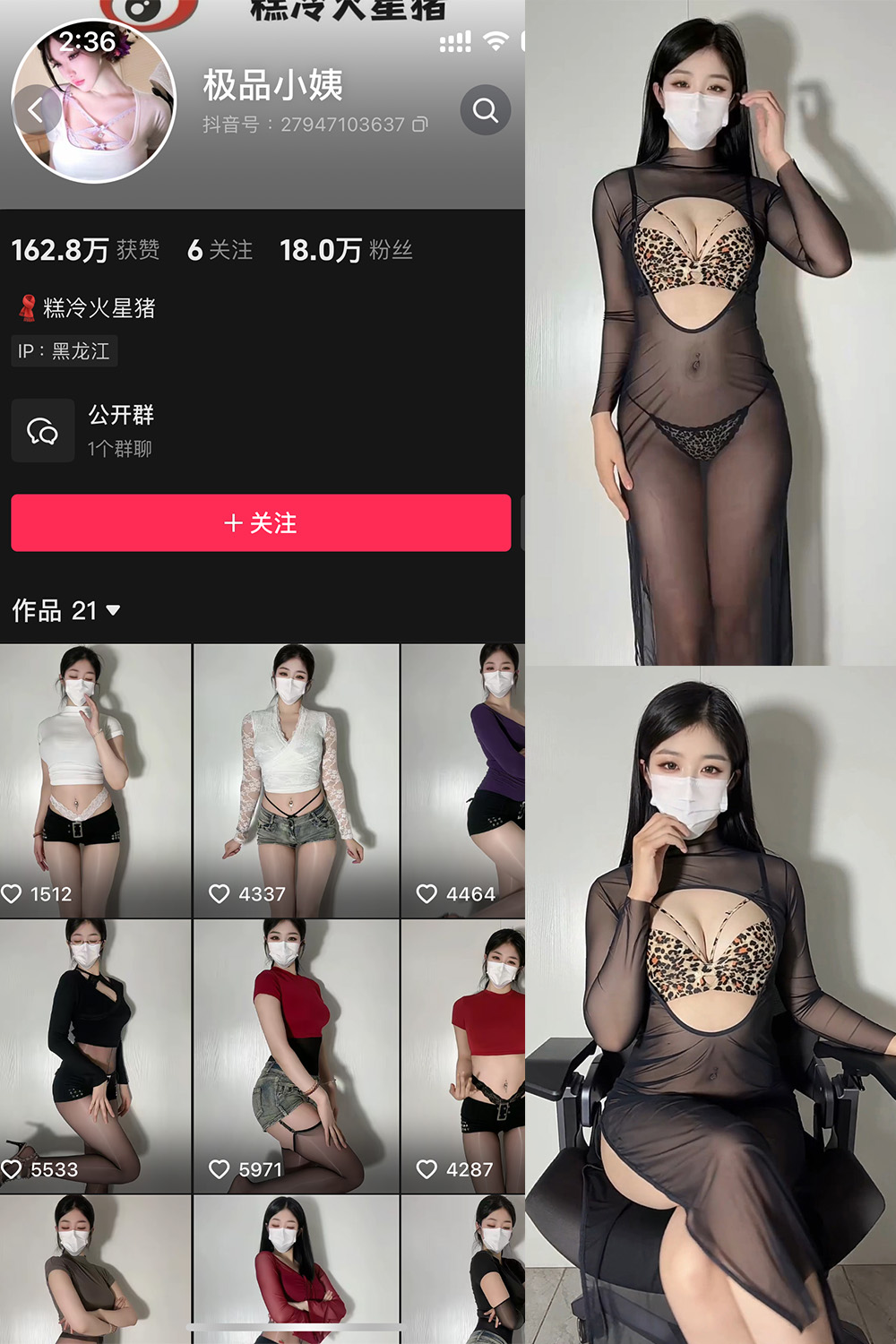 极品小姨 微密圈 NO.017期 更新日期：2025.4.7