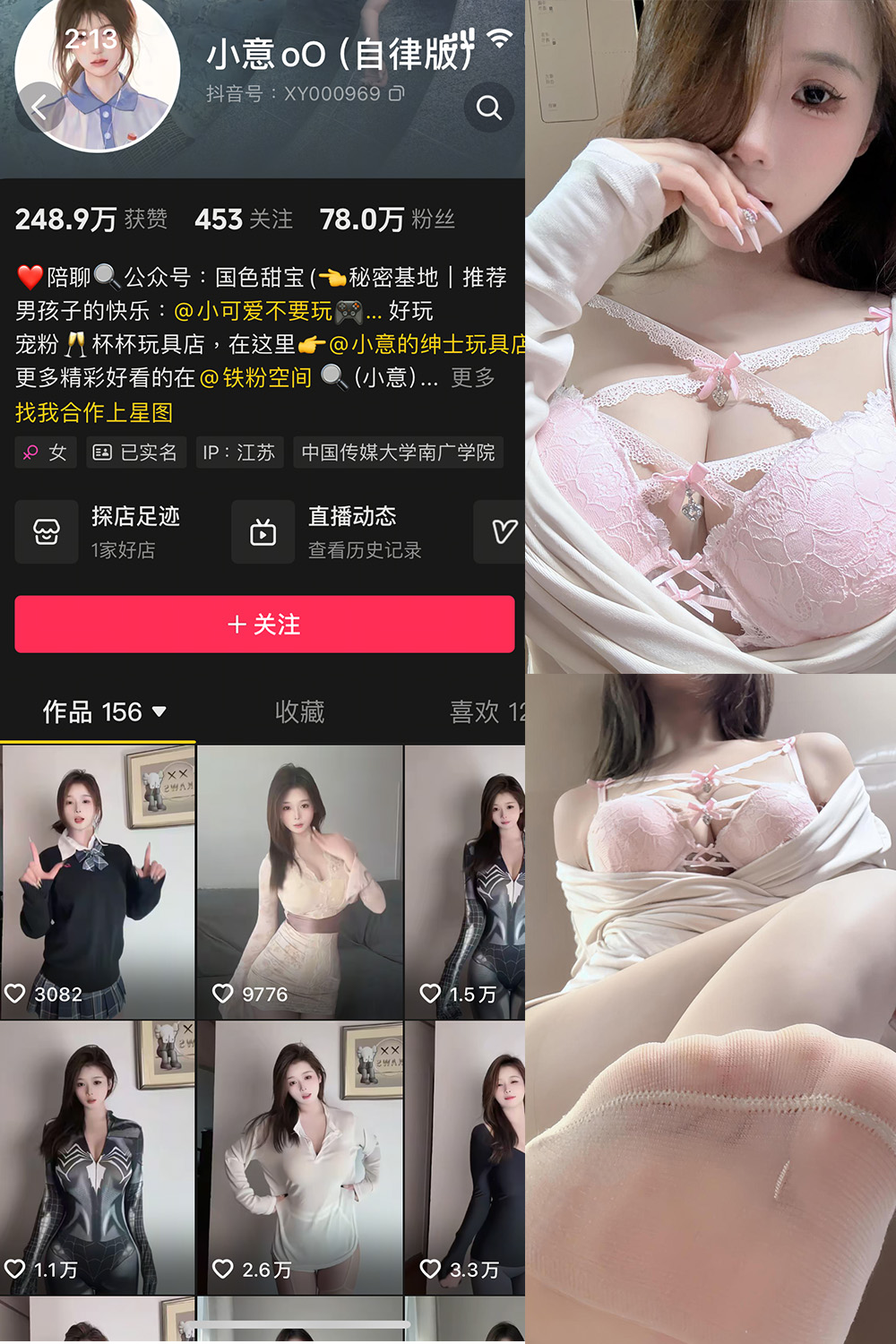 小意 微密圈 NO.006期 更新日期：2025.4.13