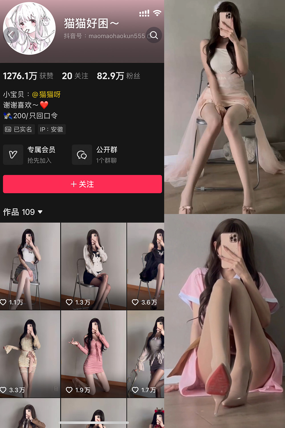 猫猫好困 微密圈 NO.043期 更新日期：2025.4.18