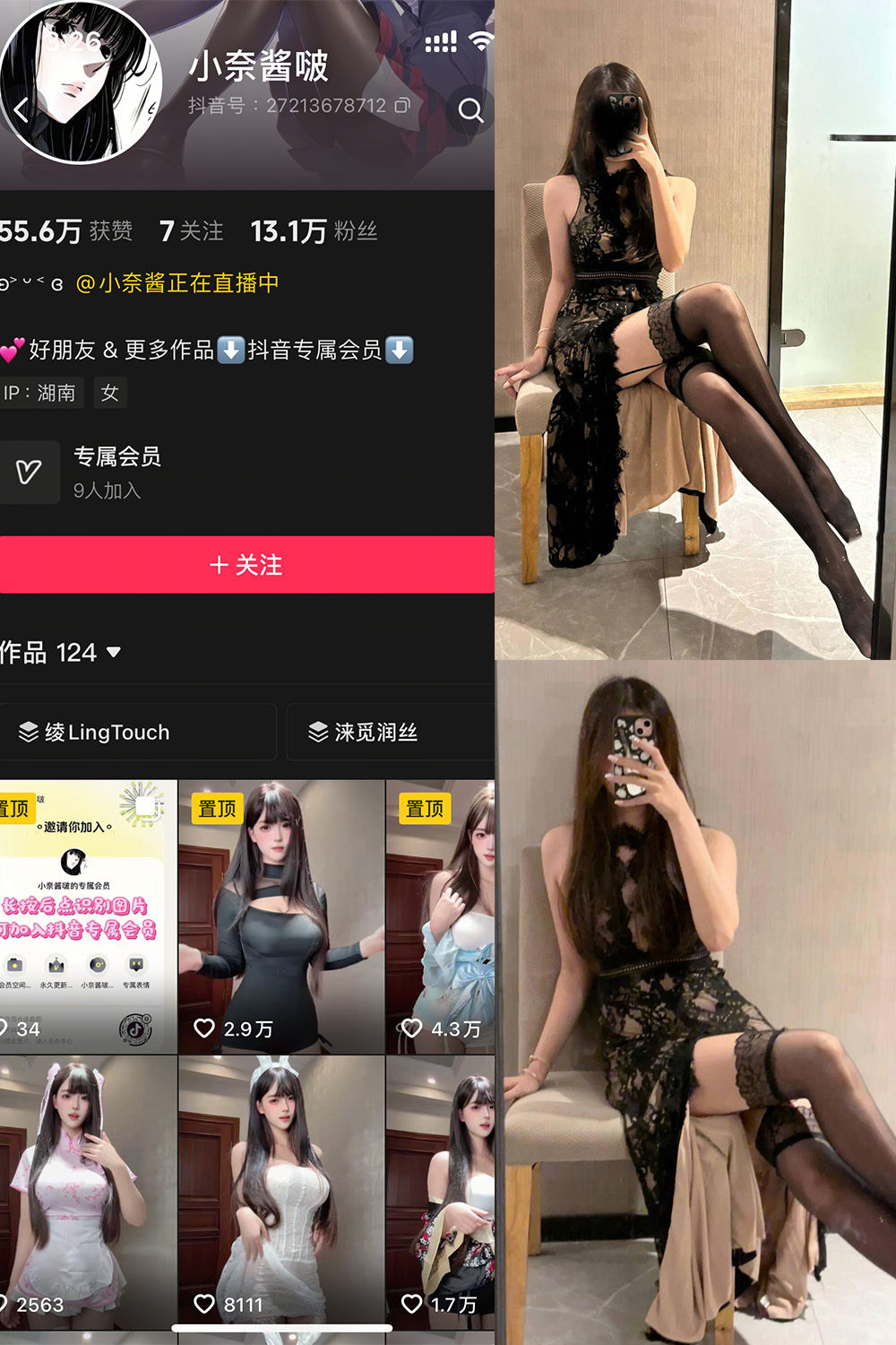 小奈酱啵 岛遇 NO.006期 更新日期：2025.8.7