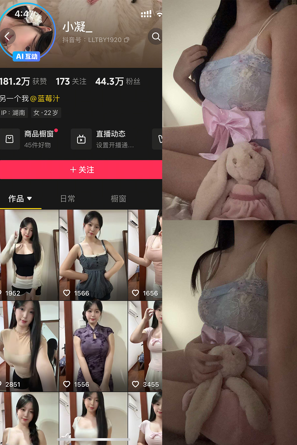 小凝 岛遇 NO.001期 更新日期：2025.10.13