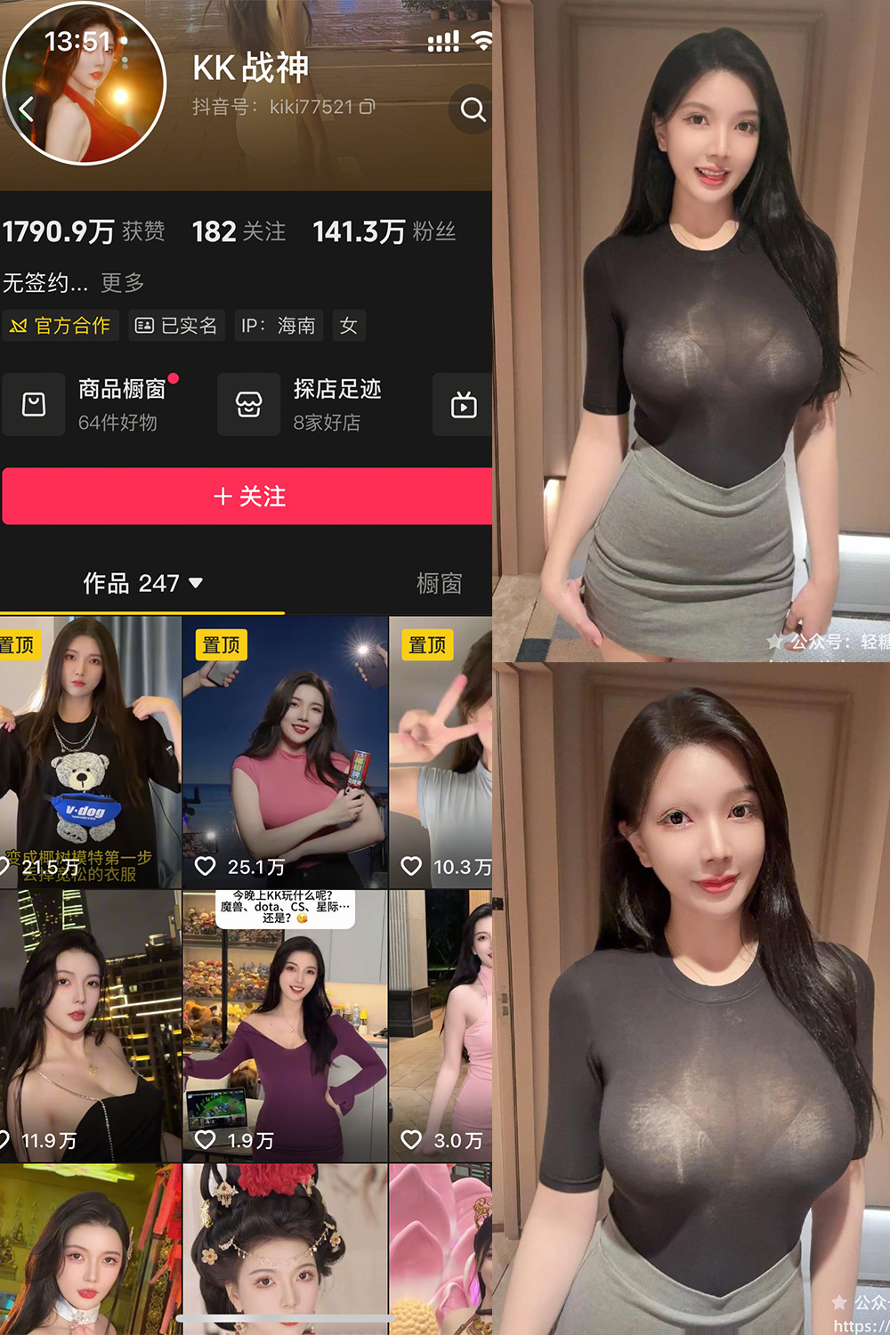 KK战神 轻糖乐园 NO.004期 更新日期：2025.11.10