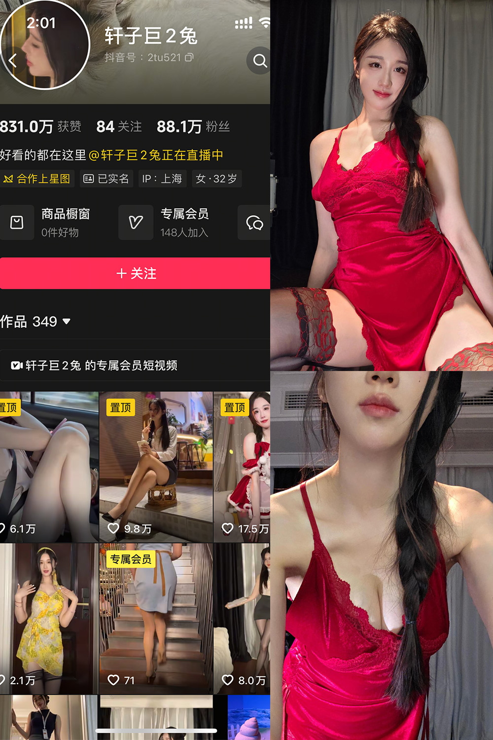 作品:轩子巨二兔 秘语空间 NO.010期 更新日期:2025.11.3预览图 1 作品:轩子巨二兔 秘语空间 NO.010期 更新日期:2025.11.3预览图 1