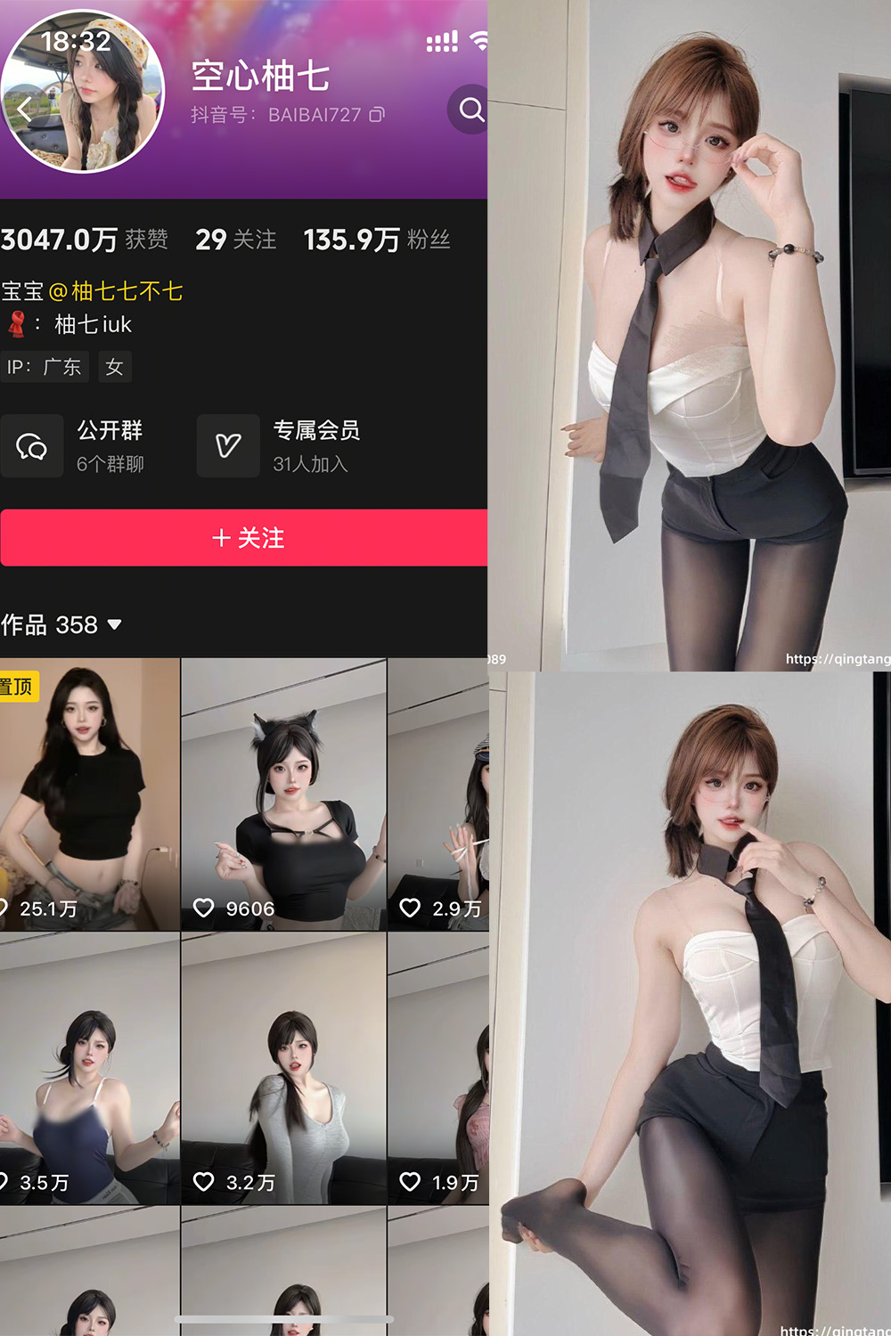 空心柚七 轻糖乐园 NO.003期 更新日期：2025.11.5