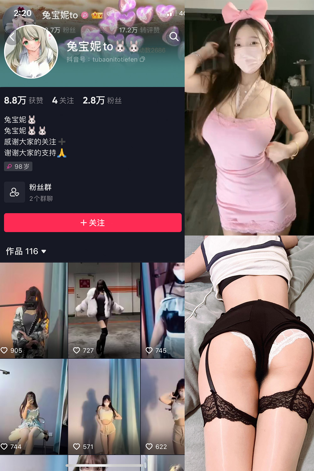 作品:兔宝妮to 微密圈 NO.041期 更新日期:2024.4.10预览图 1 作品:兔宝妮to 微密圈 NO.041期 更新日期:2024.4.10预览图 1