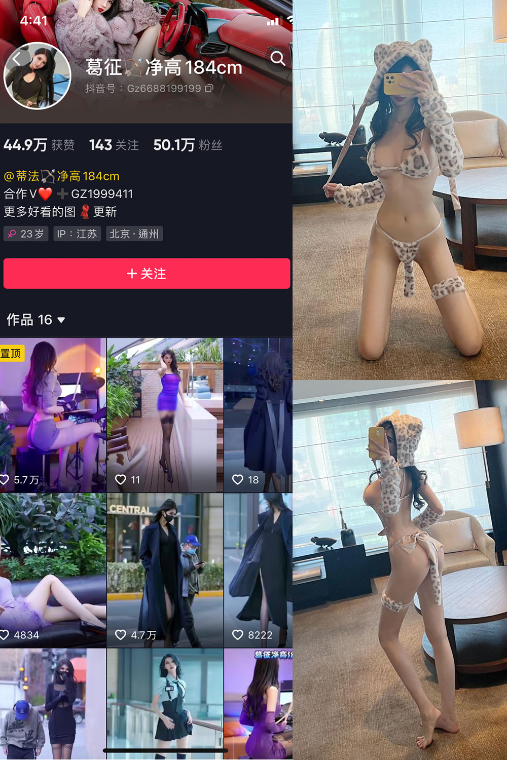 作品:葛征 微密圈 NO.014期预览图 1 作品:葛征 微密圈 NO.014期预览图 1