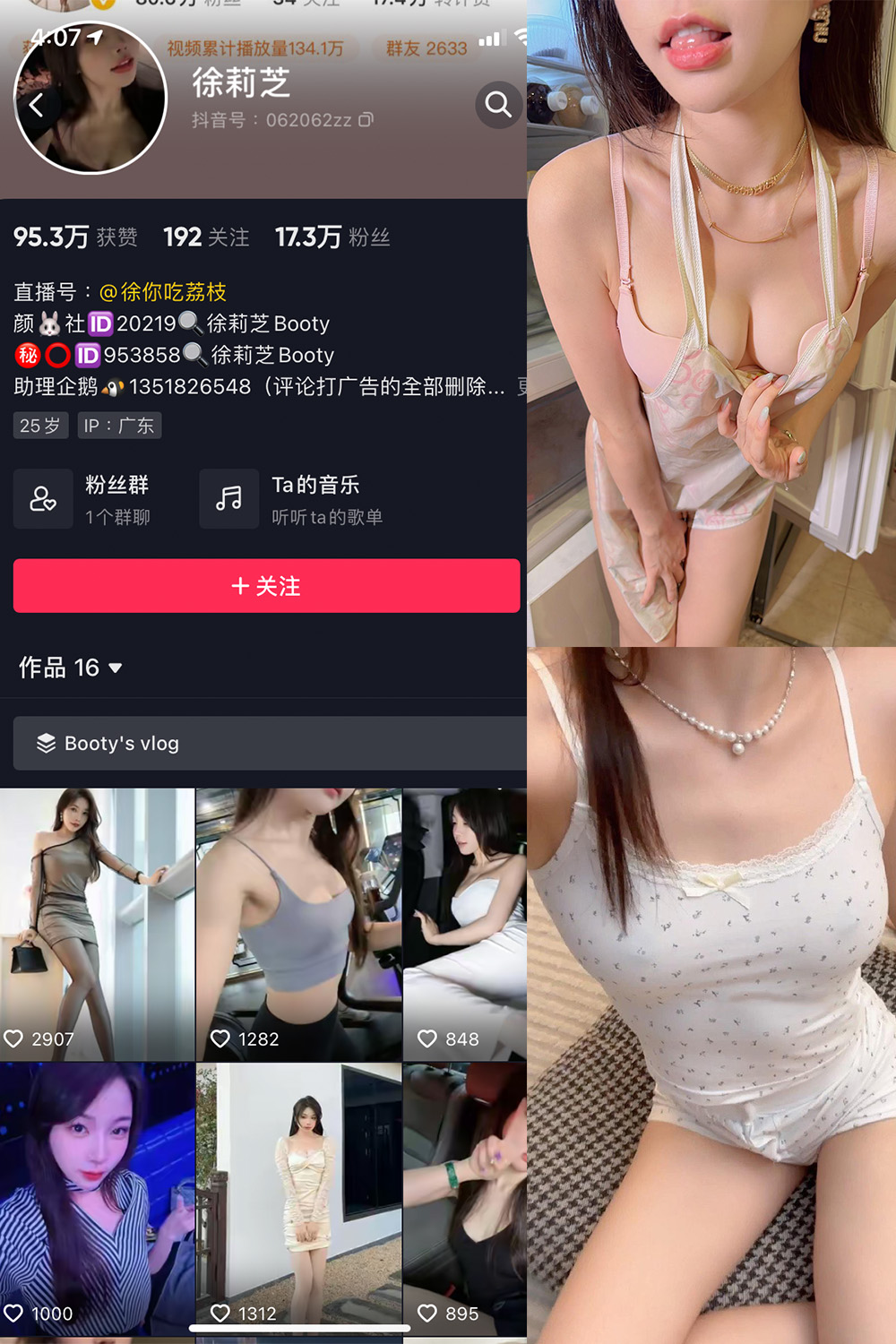 作品:Booty徐莉芝 微密圈 NO.008期 更新日期:2023.7.19预览图 1 作品:Booty徐莉芝 微密圈 NO.008期 更新日期:2023.7.19预览图 1