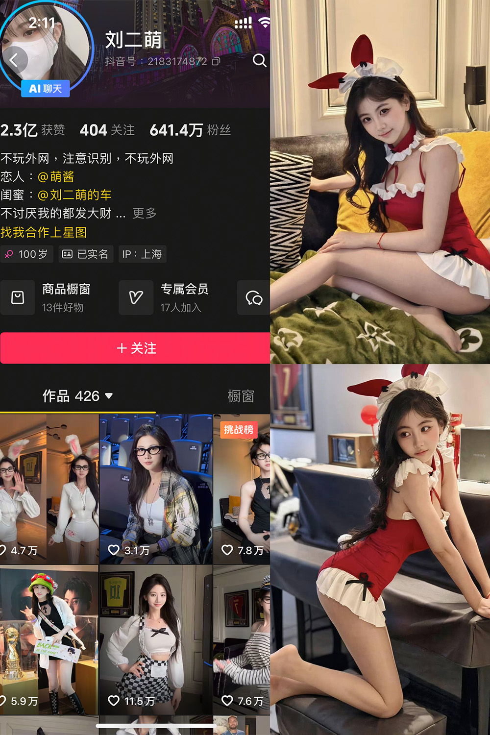 作品:刘二萌 岛遇 NO.002期预览图 1 作品:刘二萌 岛遇 NO.002期预览图 1