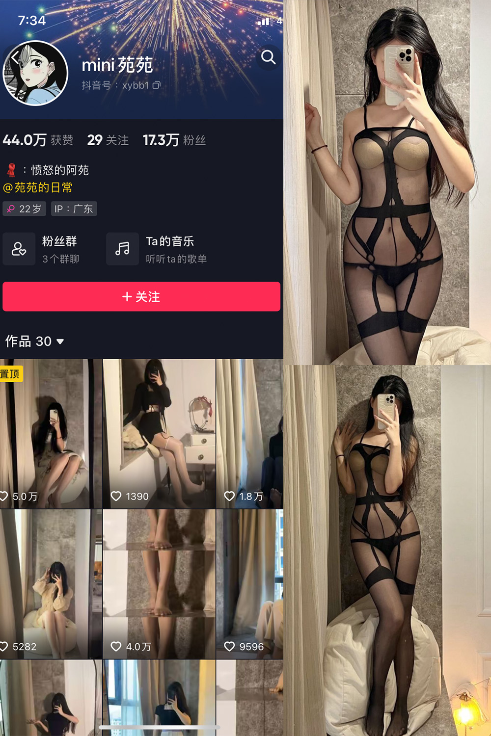 作品:MiNi苑苑 微密圈 NO.004期预览图 1 作品:MiNi苑苑 微密圈 NO.004期预览图 1