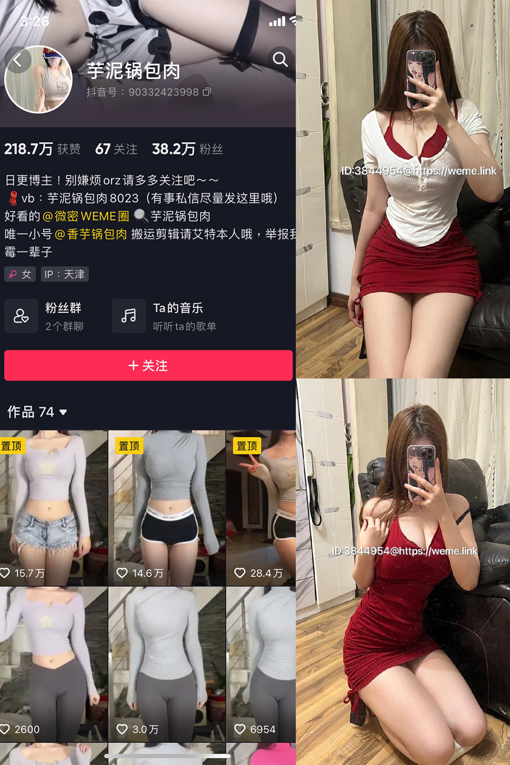作品:芋泥锅包肉 微密圈 NO.011期 【7P】2023.6.29预览图 1 作品:芋泥锅包肉 微密圈 NO.011期 【7P】2023.6.29预览图 1