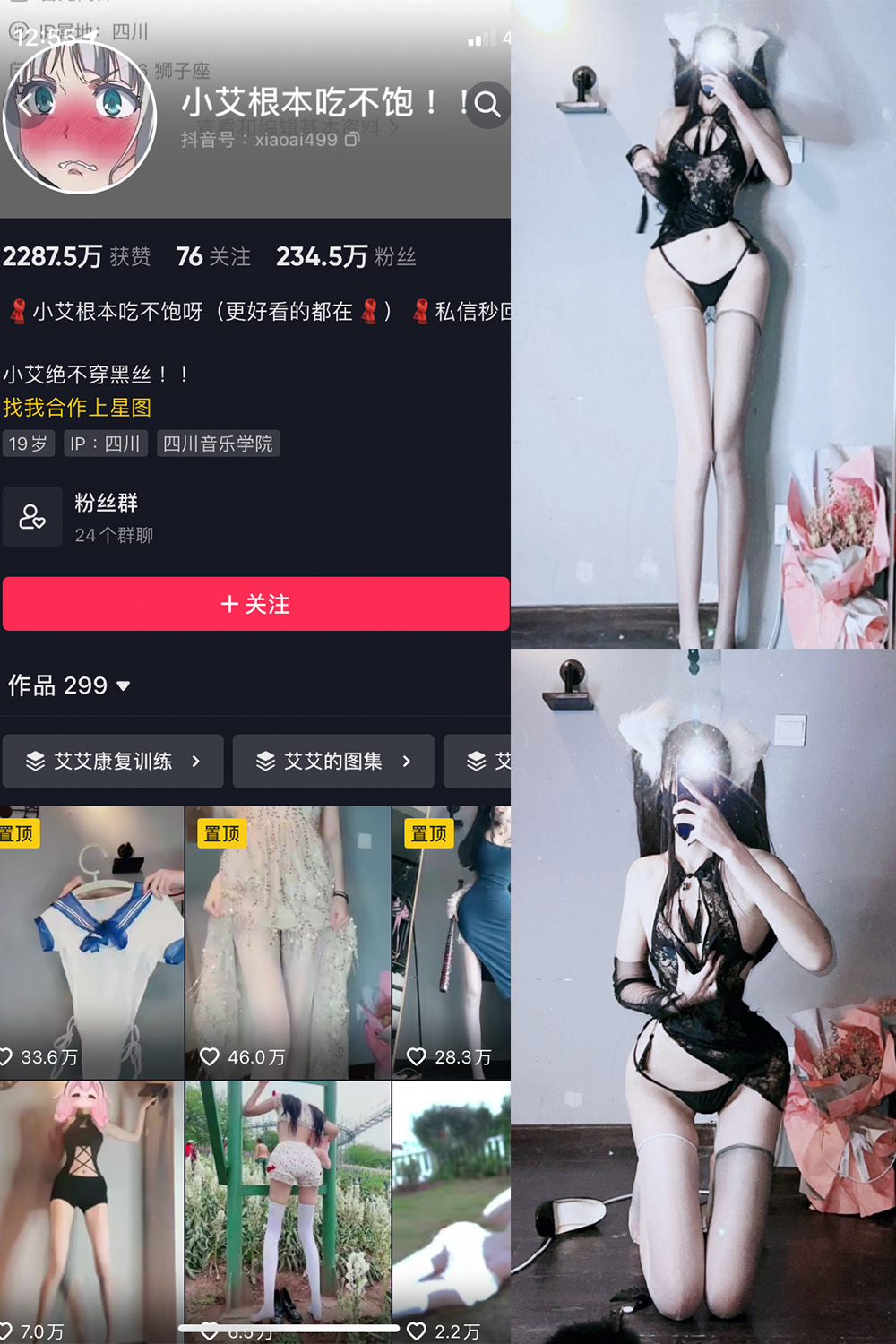作品:小艾根本吃不饱 微密圈 NO.013期预览图 1 作品:小艾根本吃不饱 微密圈 NO.013期预览图 1