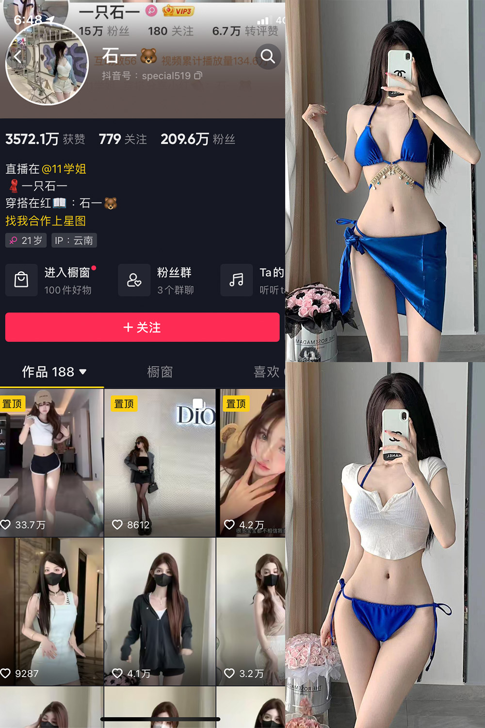 作品:石一 微密圈 NO.003期 更新日期:2023.6.22预览图 1 作品:石一 微密圈 NO.003期 更新日期:2023.6.22预览图 1