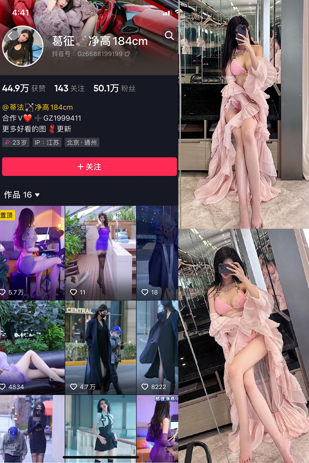 作品:葛征 微密圈 NO.048期 更新日期:2023.8.6预览图 1 作品:葛征 微密圈 NO.048期 更新日期:2023.8.6预览图 1