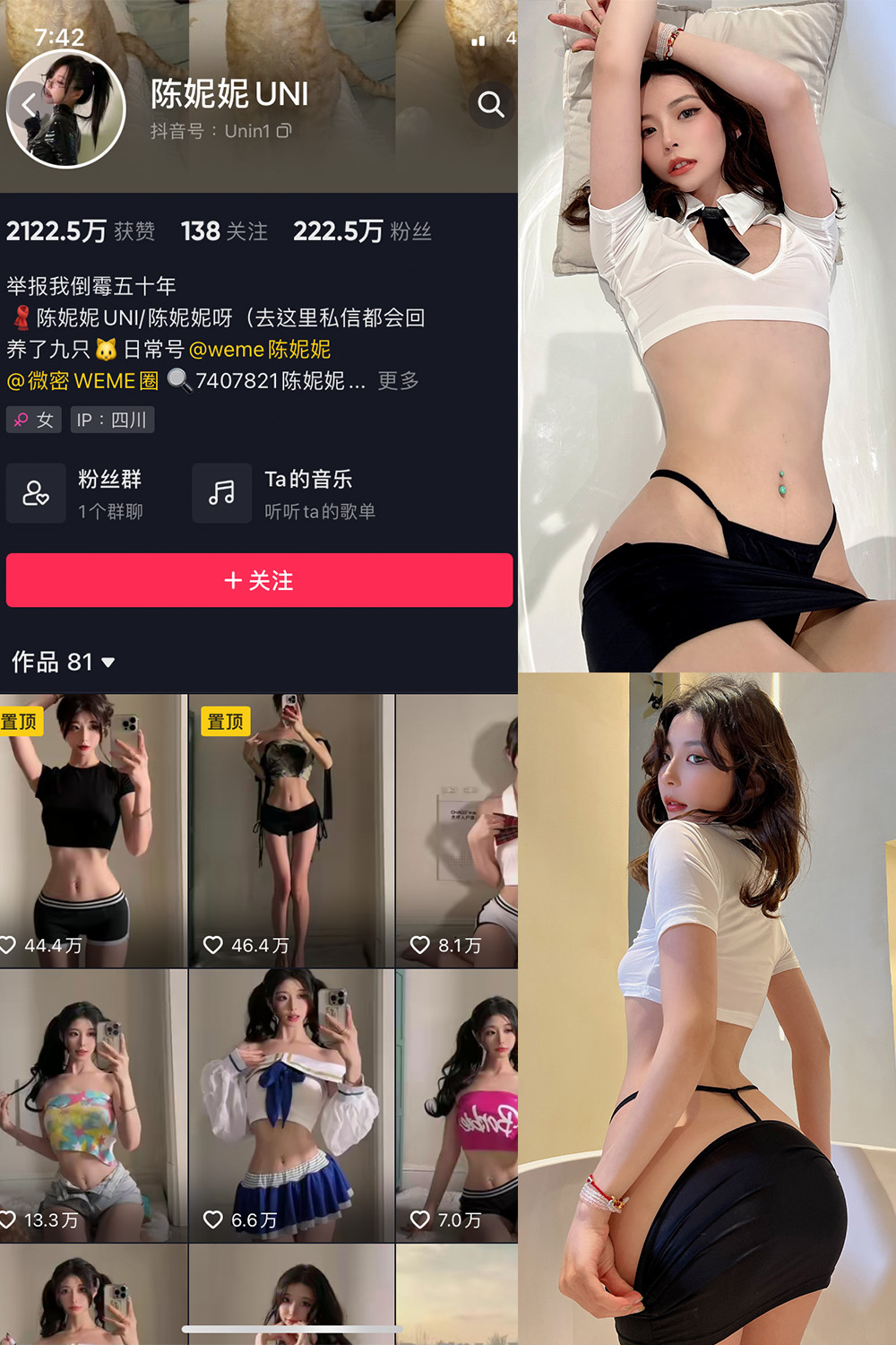 作品:陈妮腻UNI 微密圈 NO.001期预览图 1 作品:陈妮腻UNI 微密圈 NO.001期预览图 1