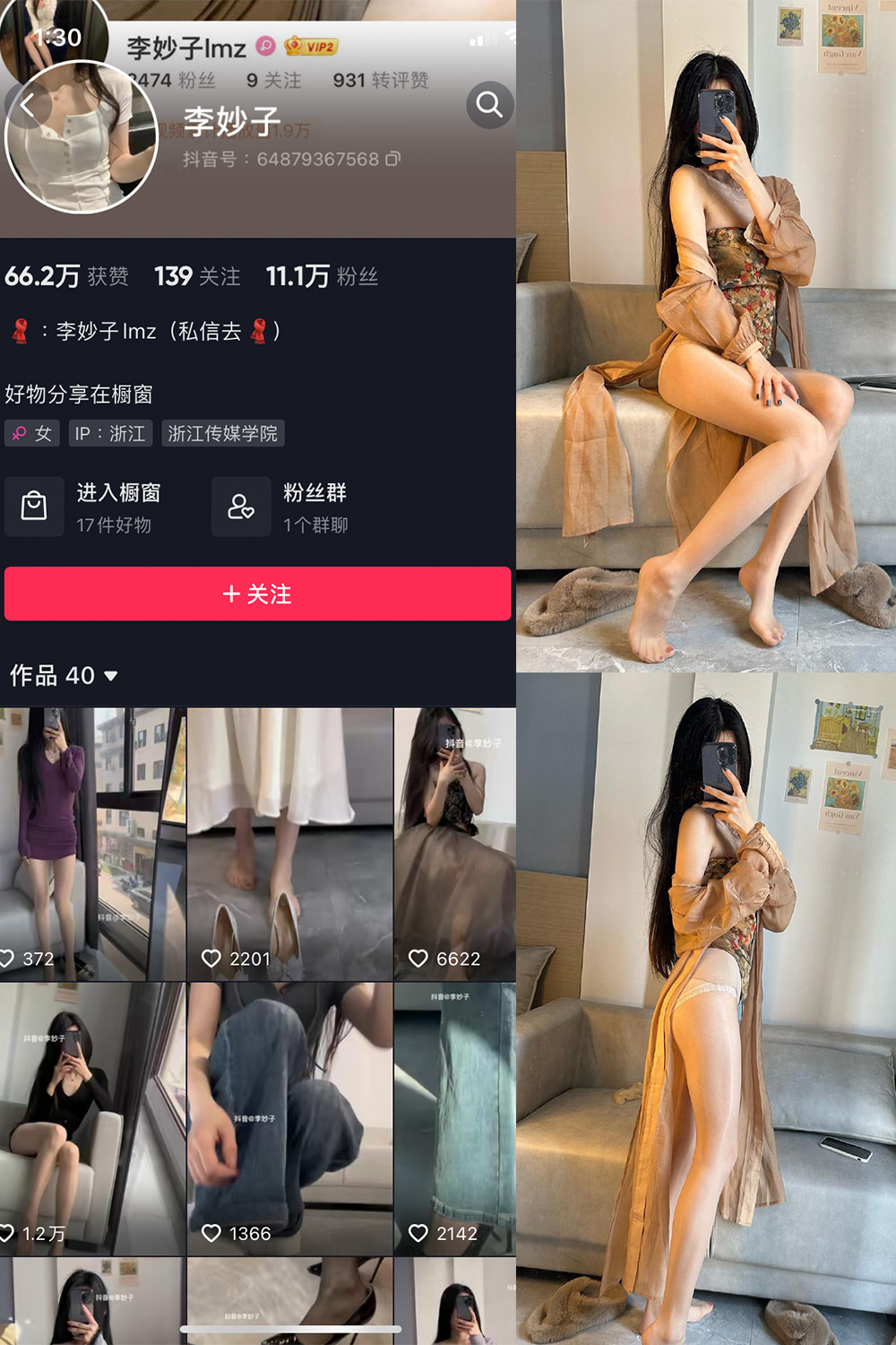 作品:李妙子 微密圈 NO.008期预览图 1 作品:李妙子 微密圈 NO.008期预览图 1