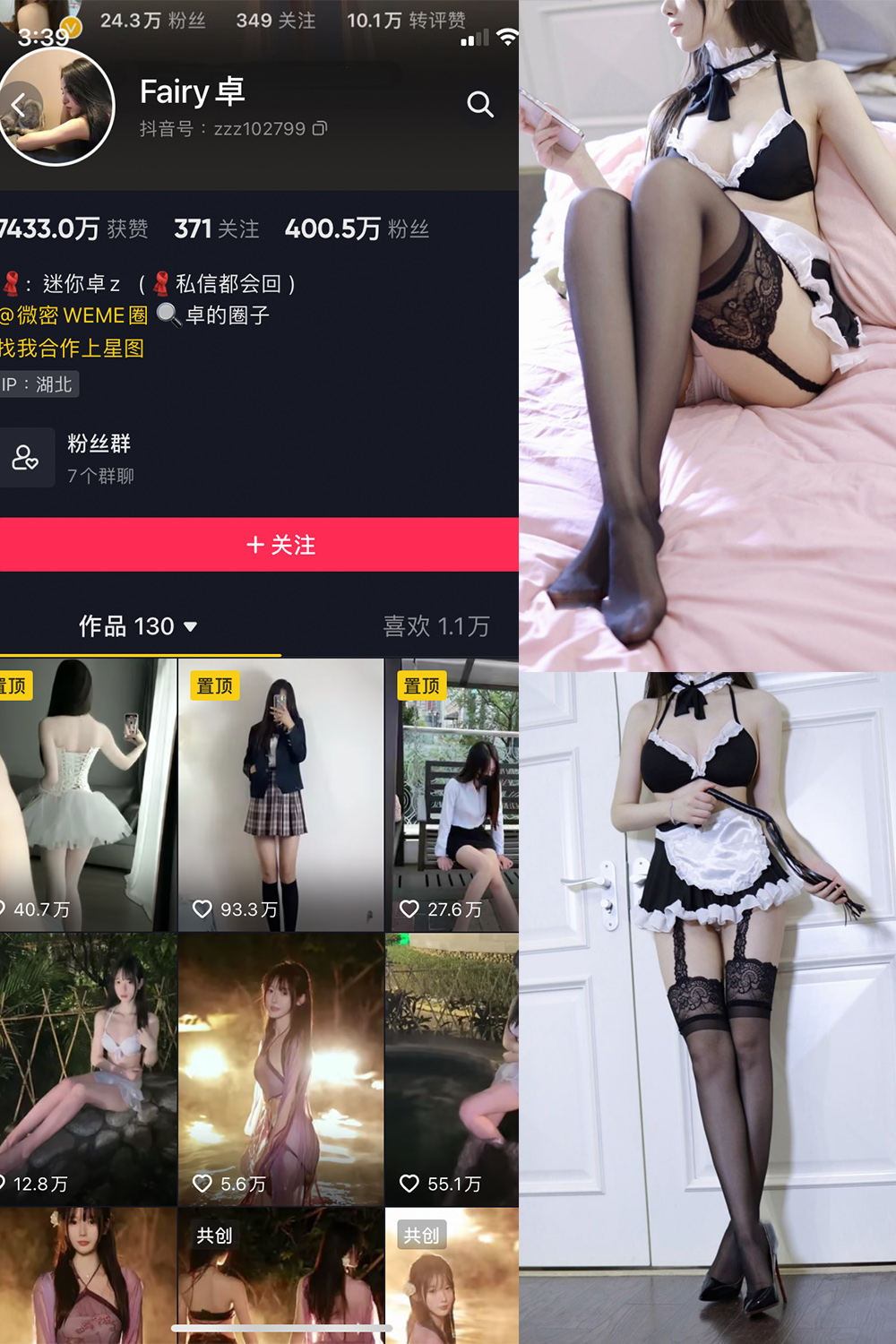 作品:Fairy卓 微密圈 NO.003期预览图 1 作品:Fairy卓 微密圈 NO.003期预览图 1