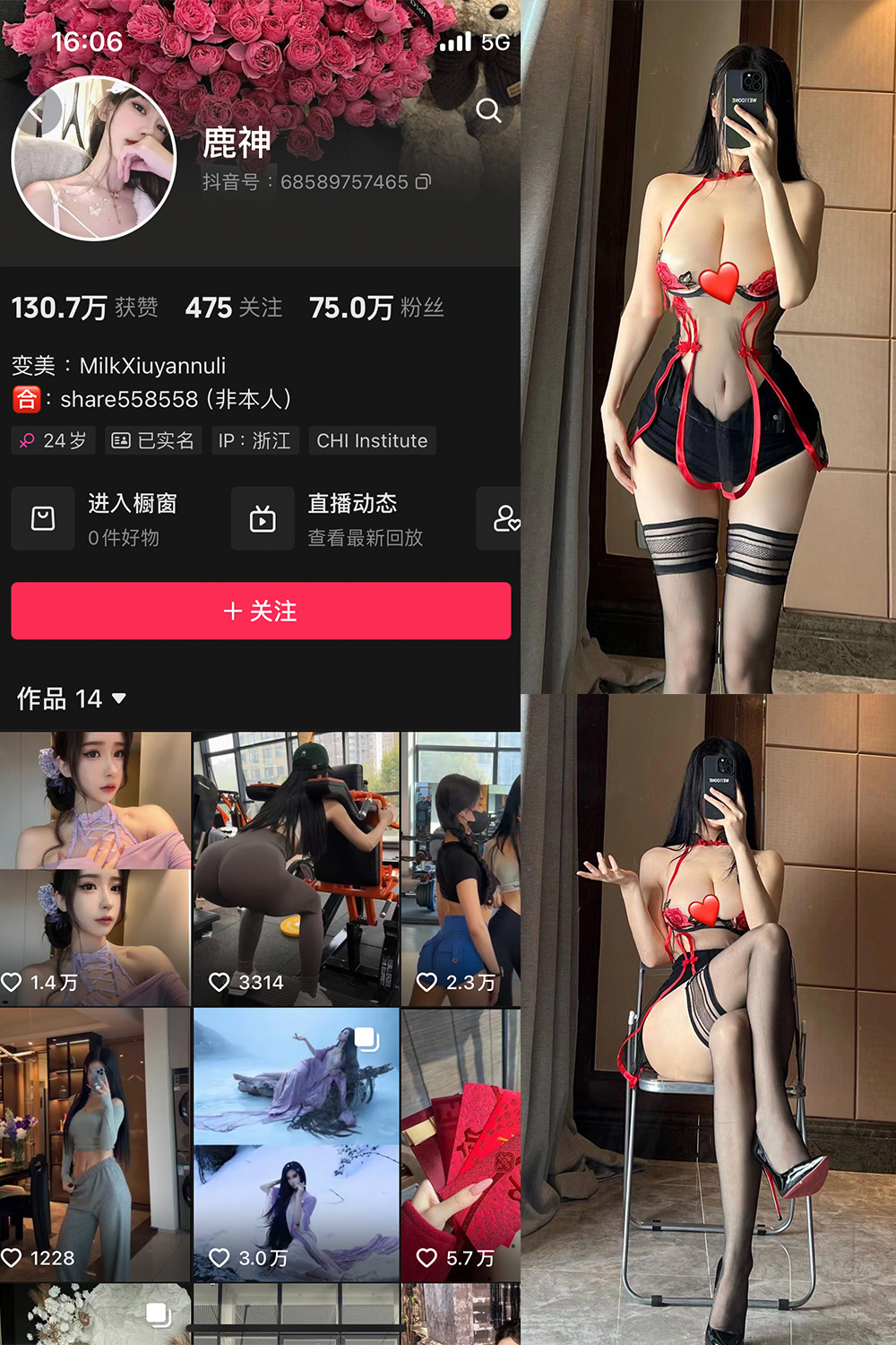 作品:奶白鹿神 微密圈 NO.005期预览图 1 作品:奶白鹿神 微密圈 NO.005期预览图 1