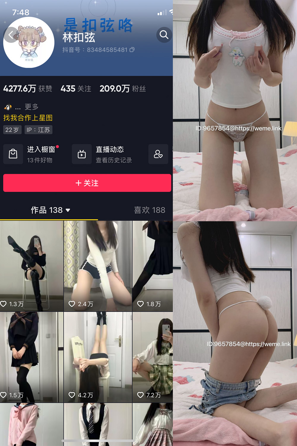 作品:林扣弦 微密圈 NO.070期 更新日期:2024.9.25预览图 1 作品:林扣弦 微密圈 NO.070期 更新日期:2024.9.25预览图 1