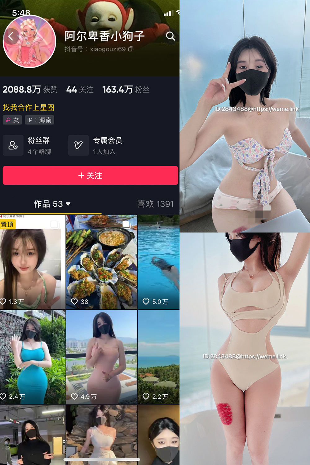 作品:阿尔卑香小狗子 微密圈 NO.003期 更新日期:2023.5.31预览图 1 作品:阿尔卑香小狗子 微密圈 NO.003期 更新日期:2023.5.31预览图 1