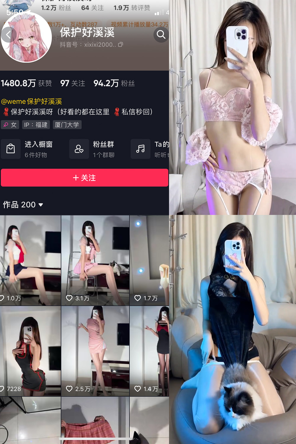 作品:保护好溪溪 微密圈 NO.015期预览图 1 作品:保护好溪溪 微密圈 NO.015期预览图 1