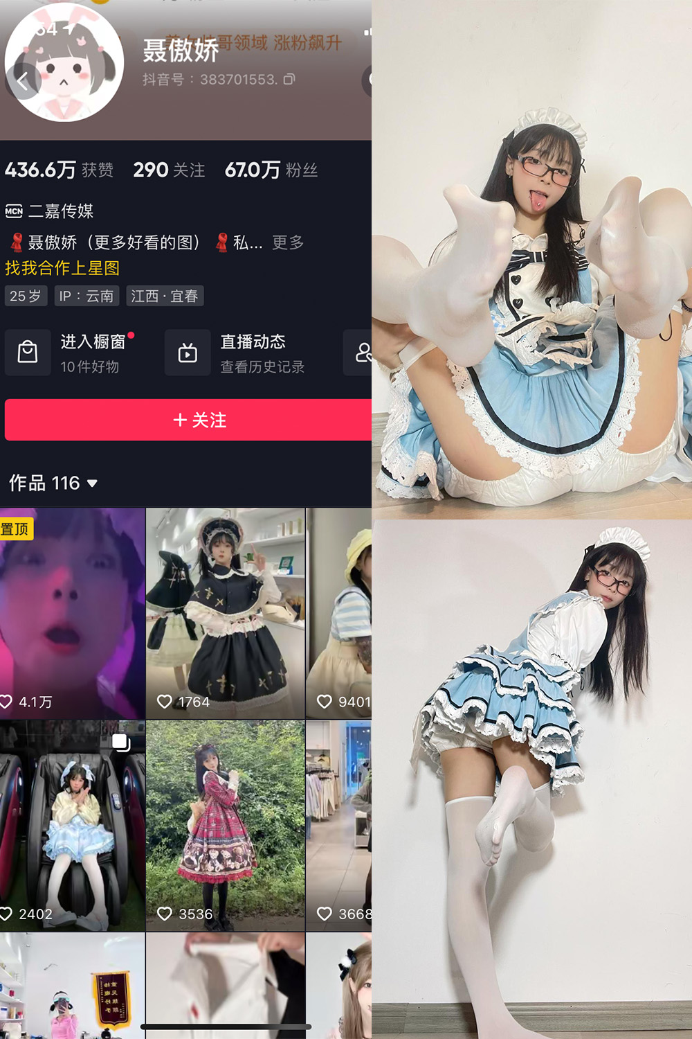 作品:聂傲娇 微密圈 NO.054期 更新日期:2023.11.26预览图 1 作品:聂傲娇 微密圈 NO.054期 更新日期:2023.11.26预览图 1