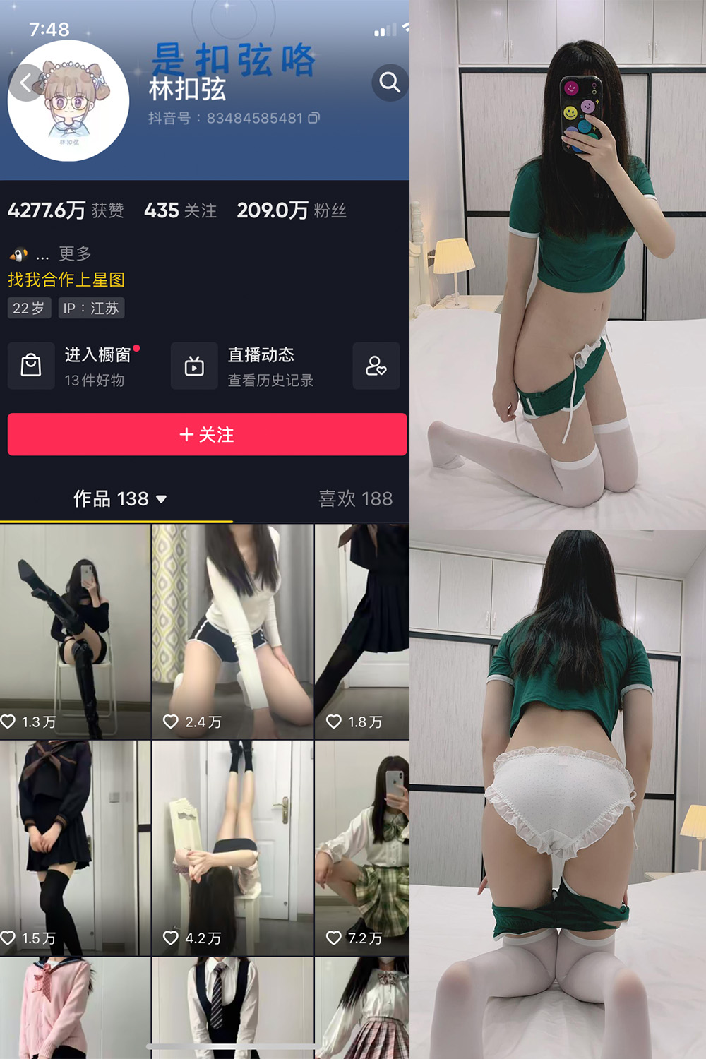 作品:林扣弦 微密圈 NO.029期预览图 1 作品:林扣弦 微密圈 NO.029期预览图 1