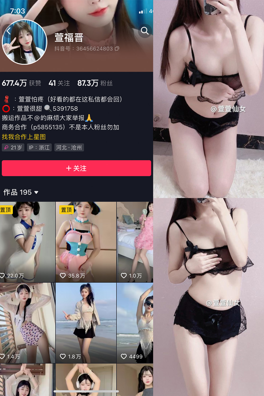 作品:萱福晋 微密圈 NO.023期 更新日期:2024.1.02预览图 1 作品:萱福晋 微密圈 NO.023期 更新日期:2024.1.02预览图 1