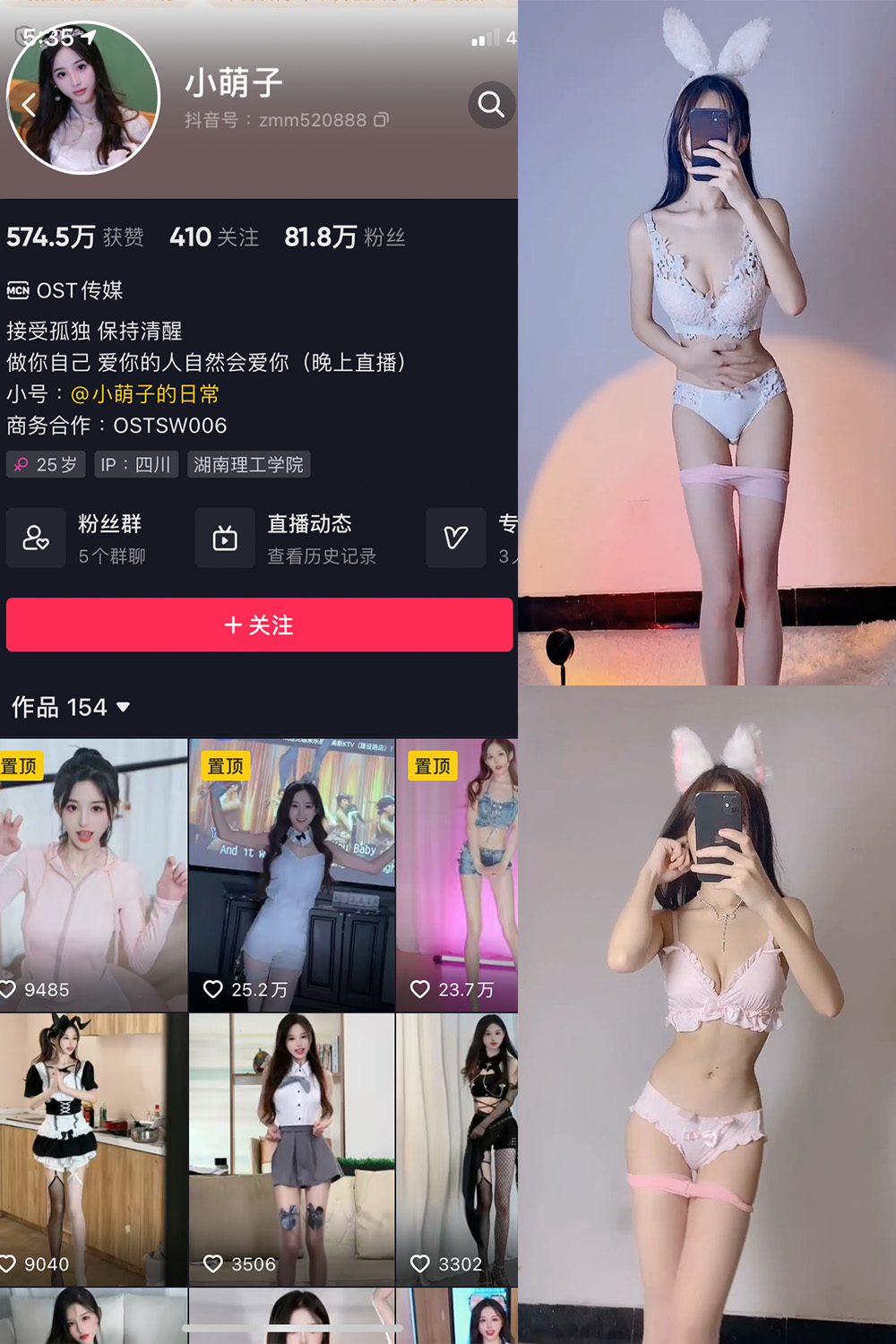 作品:小萌子 微密圈 NO.016期预览图 1 作品:小萌子 微密圈 NO.016期预览图 1