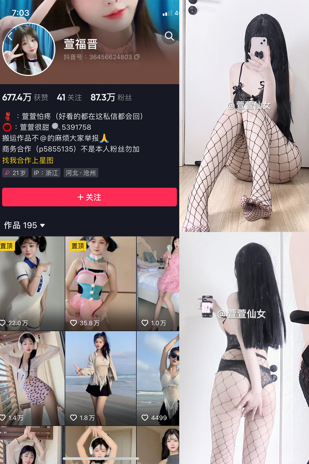作品:萱福晋 微密圈 NO.024期 更新日期:2024.1.13预览图 1 作品:萱福晋 微密圈 NO.024期 更新日期:2024.1.13预览图 1