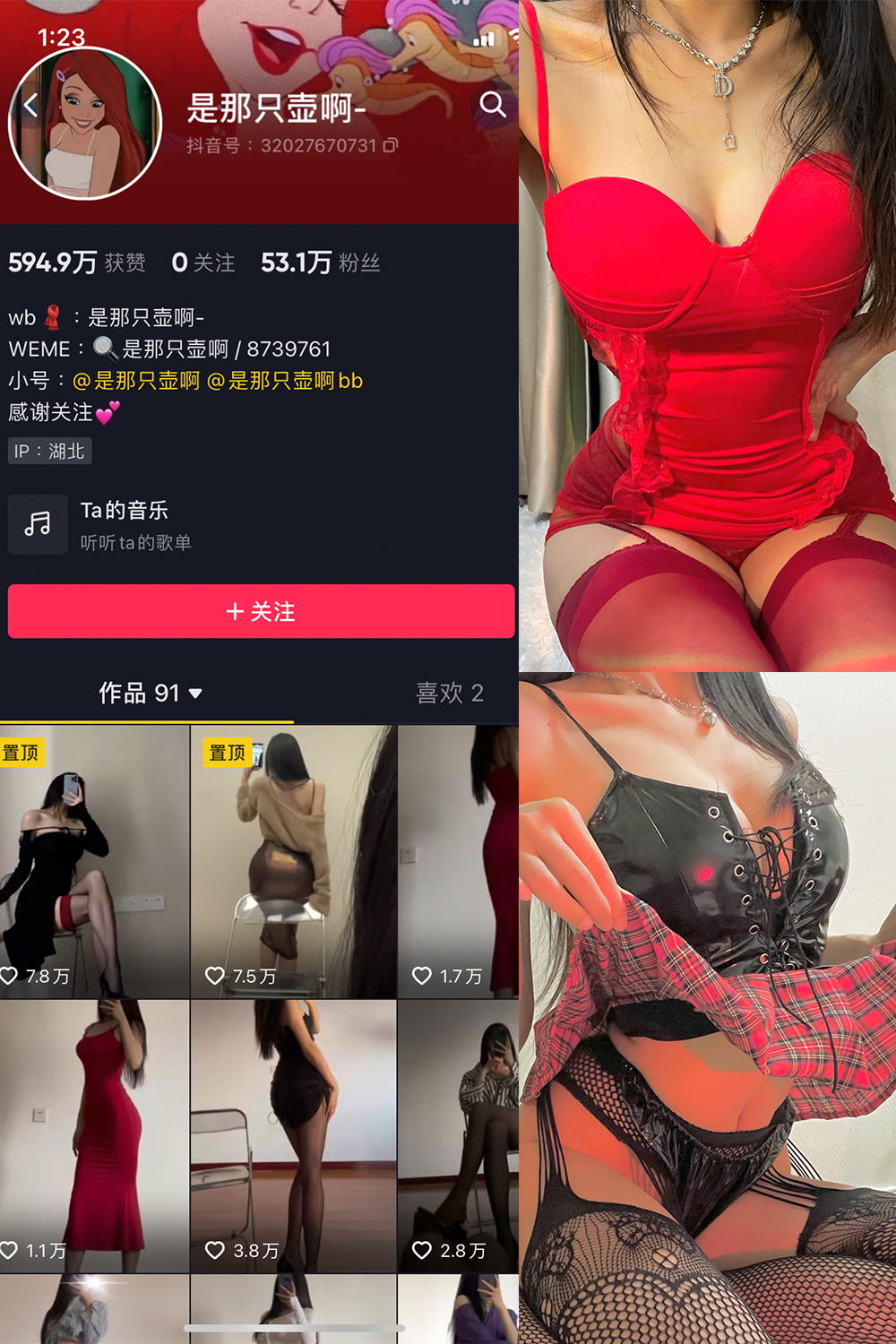 作品:是那只壶啊 微密圈 NO.009期预览图 1 作品:是那只壶啊 微密圈 NO.009期预览图 1