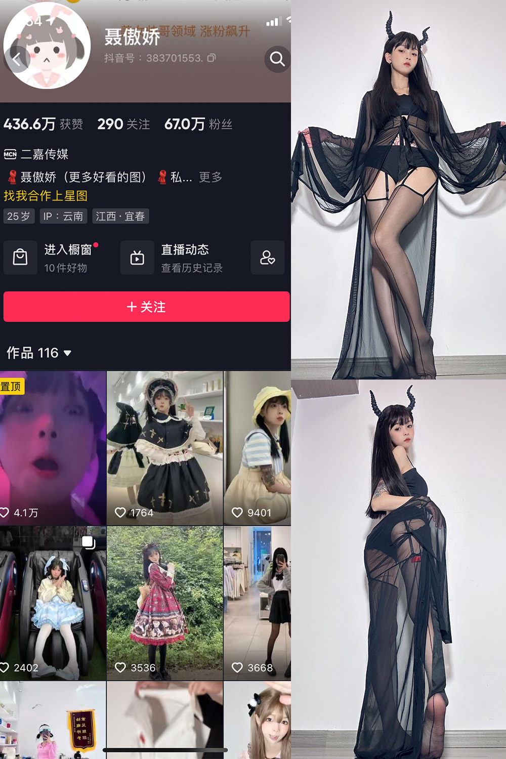 作品:聂傲娇 微密圈 NO.016期 更新日期:2023.5.25预览图 1 作品:聂傲娇 微密圈 NO.016期 更新日期:2023.5.25预览图 1