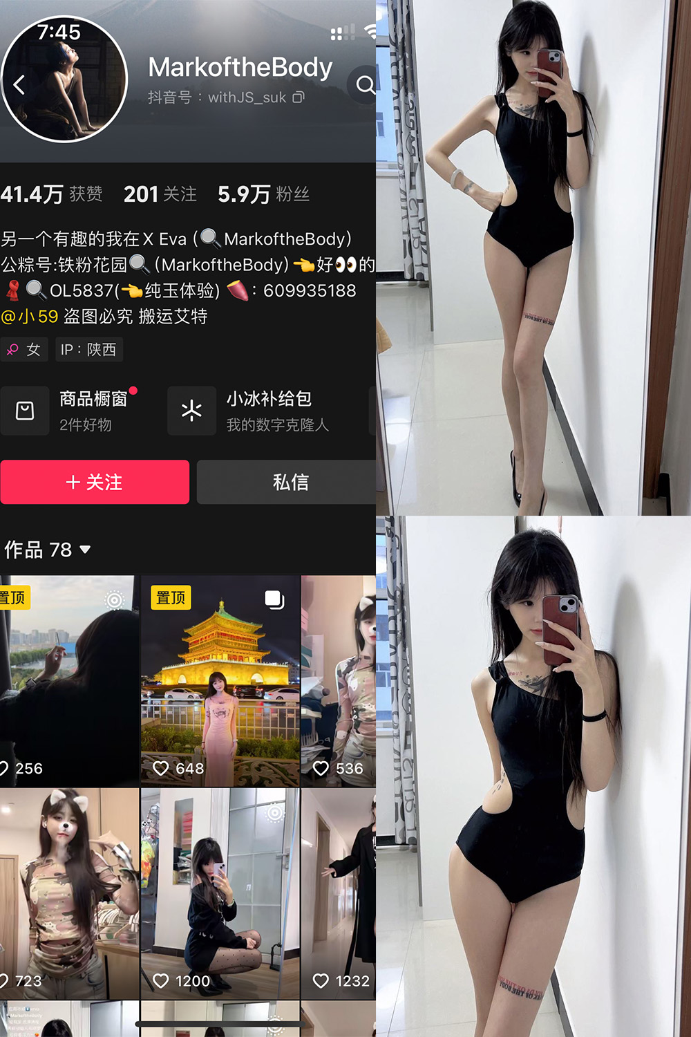 作品:MarkoftheBodady 铁粉空间 NO.014期 更新日期:2025.2.4预览图 1 作品:MarkoftheBodady 铁粉空间 NO.014期 更新日期:2025.2.4预览图 1