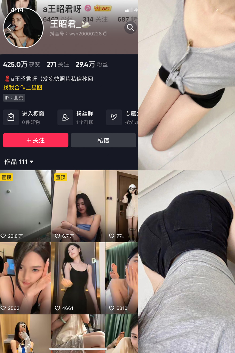 作品:王昭君 微密圈 NO.017期 更新日期:2023.10.26预览图 1 作品:王昭君 微密圈 NO.017期 更新日期:2023.10.26预览图 1