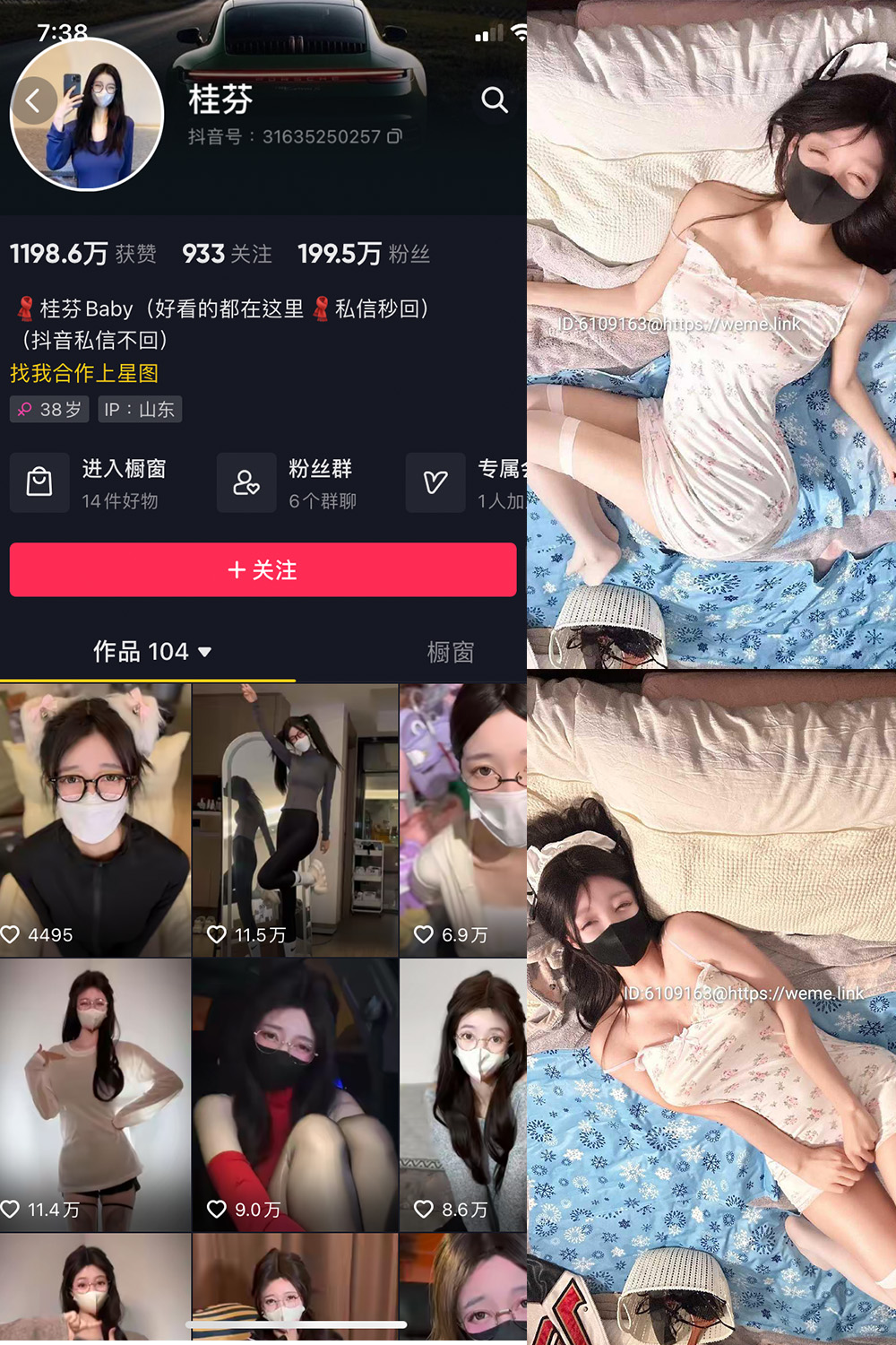 作品:桂芬坐拍 微密圈 NO.018期 更新日期:2023.6.20预览图 1 作品:桂芬坐拍 微密圈 NO.018期 更新日期:2023.6.20预览图 1