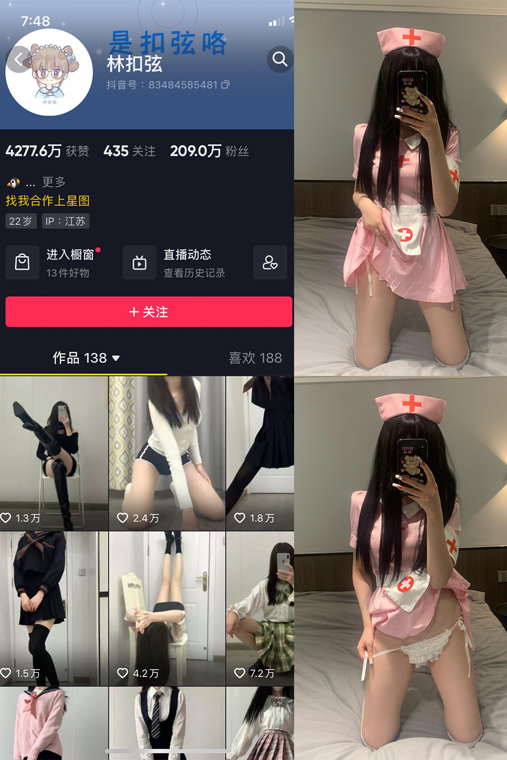 作品:林扣弦 微密圈 NO.048期 更新日期: 2023.8.10预览图 1 作品:林扣弦 微密圈 NO.048期 更新日期: 2023.8.10预览图 1