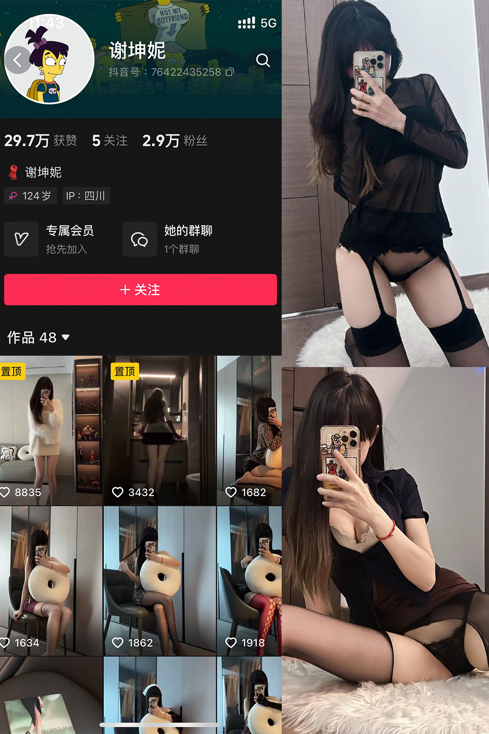 作品:谢坤妮 秘语空间 NO.004期预览图 1 作品:谢坤妮 秘语空间 NO.004期预览图 1