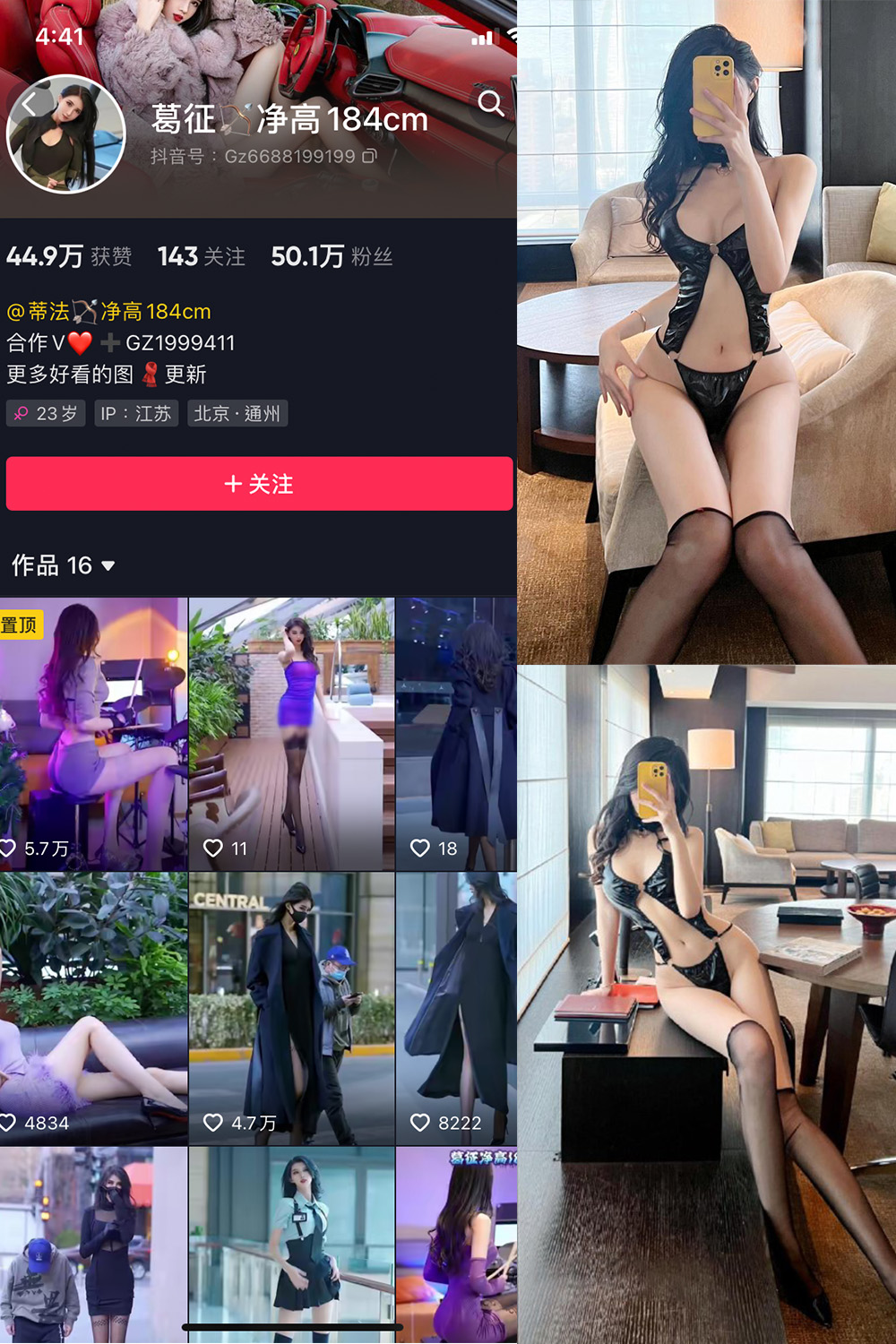 作品:葛征 微密圈 NO.062期 更新日期:2024.2.18预览图 1 作品:葛征 微密圈 NO.062期 更新日期:2024.2.18预览图 1