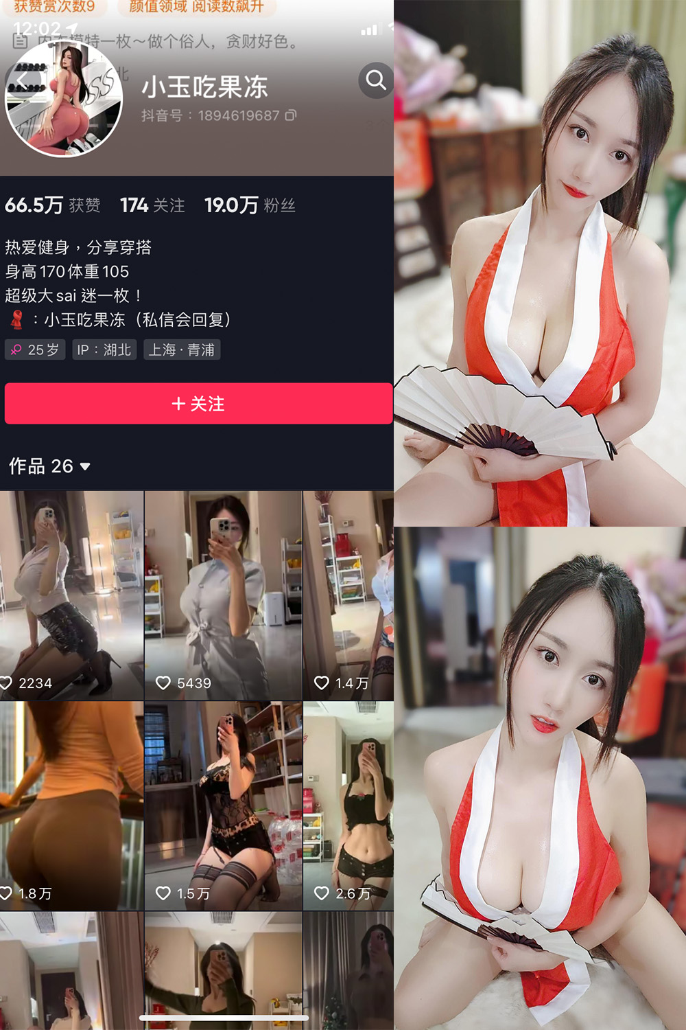 作品:小玉吃果冻 微密圈 NO.007期预览图 1 作品:小玉吃果冻 微密圈 NO.007期预览图 1