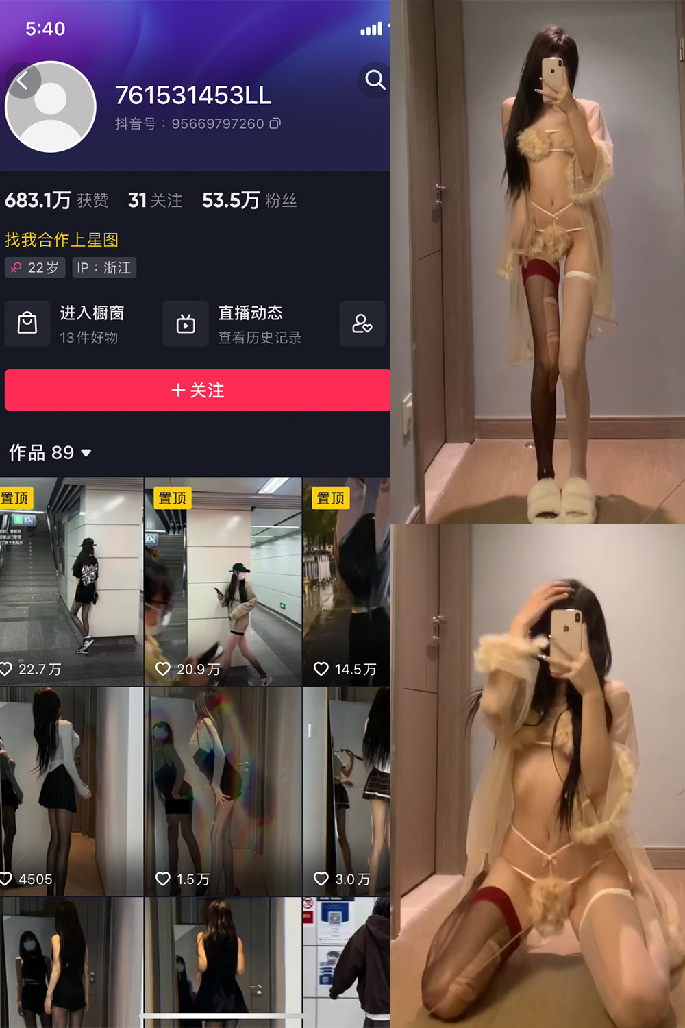 作品:权vvv 微密圈 NO.002期预览图 1 作品:权vvv 微密圈 NO.002期预览图 1
