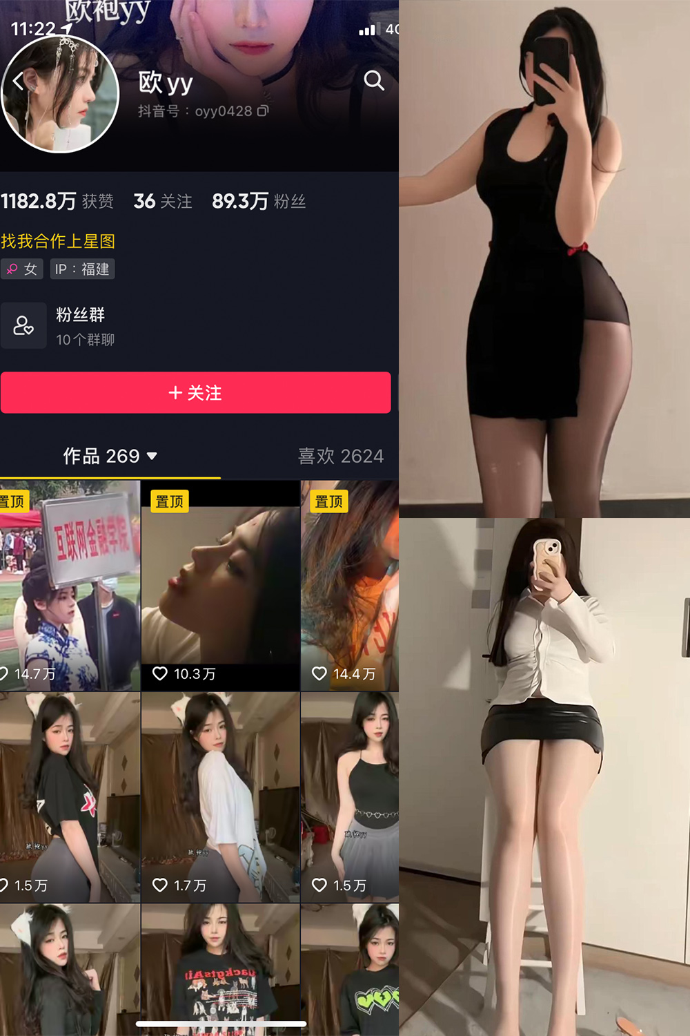 作品:欧yy 微密圈 NO.014期 更新日期:2024.2.18预览图 1 作品:欧yy 微密圈 NO.014期 更新日期:2024.2.18预览图 1