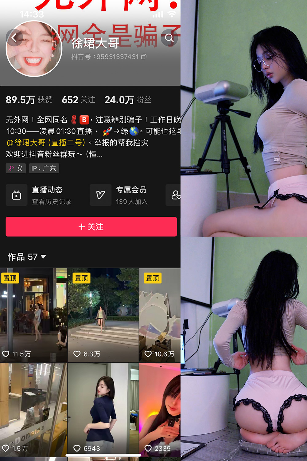 作品:徐珺大哥 微密圈 NO.001期预览图 1 作品:徐珺大哥 微密圈 NO.001期预览图 1