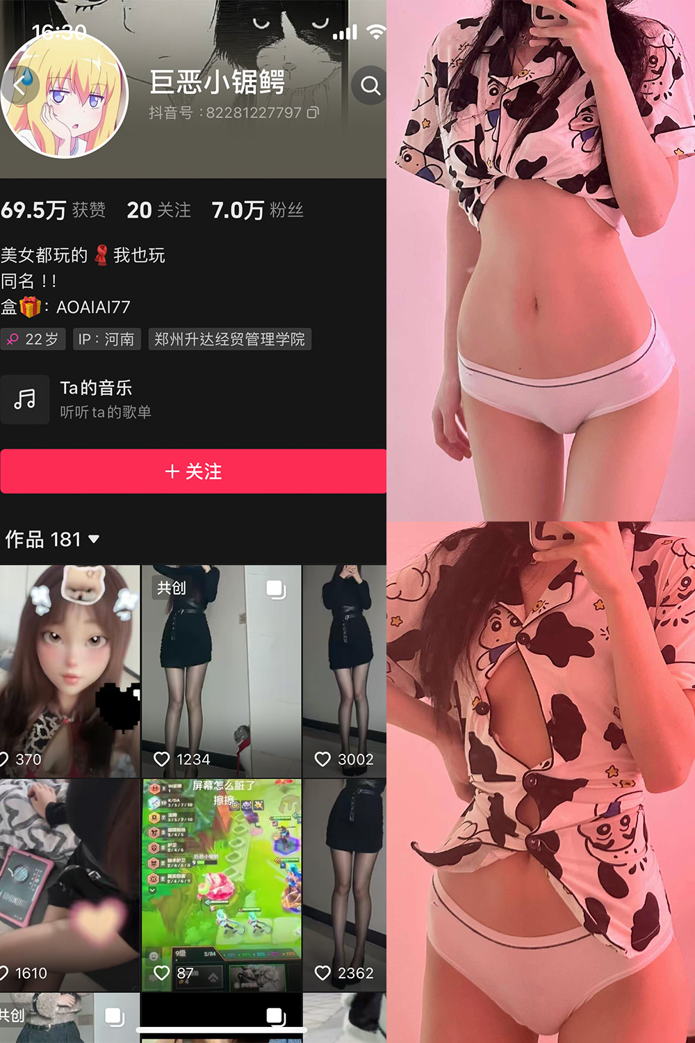 作品:巨恶小锯鳄 微密圈 NO.001期预览图 1 作品:巨恶小锯鳄 微密圈 NO.001期预览图 1