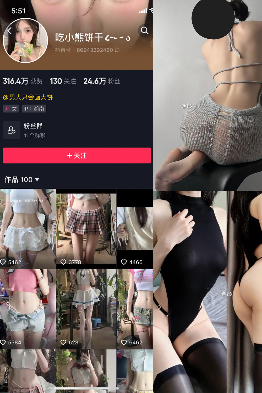 作品:吃小熊饼干 微密圈 NO.008期 更新日期:2024.4.21预览图 1 作品:吃小熊饼干 微密圈 NO.008期 更新日期:2024.4.21预览图 1