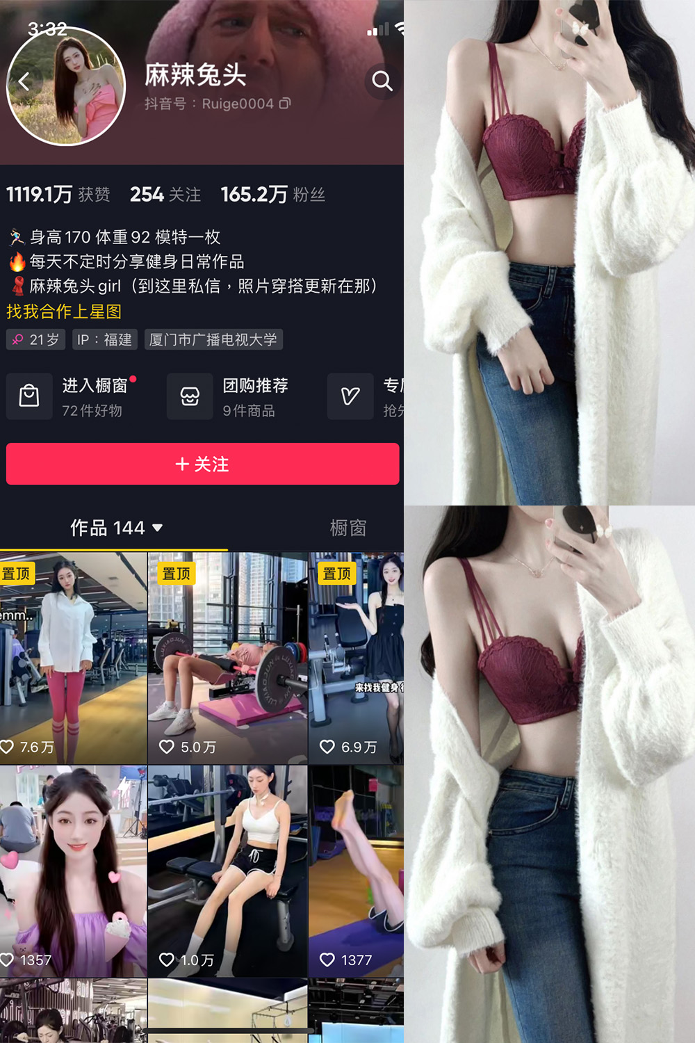 作品:麻辣兔头girl 微密圈 NO.008期 更新日期:2023.10.27预览图 1 作品:麻辣兔头girl 微密圈 NO.008期 更新日期:2023.10.27预览图 1