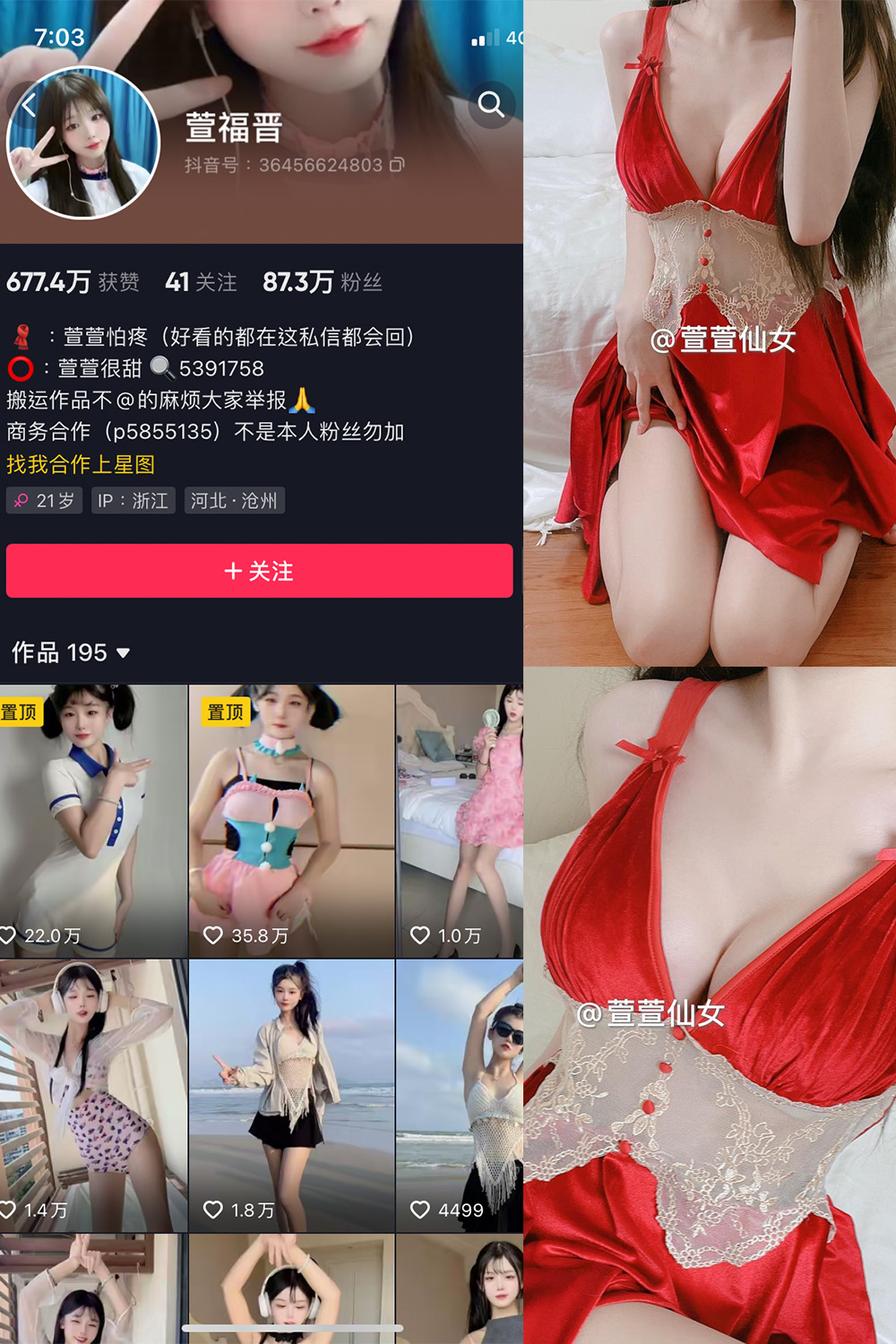 作品:萱福晋 微密圈 NO.039期 更新日期:2024.5.5预览图 1 作品:萱福晋 微密圈 NO.039期 更新日期:2024.5.5预览图 1