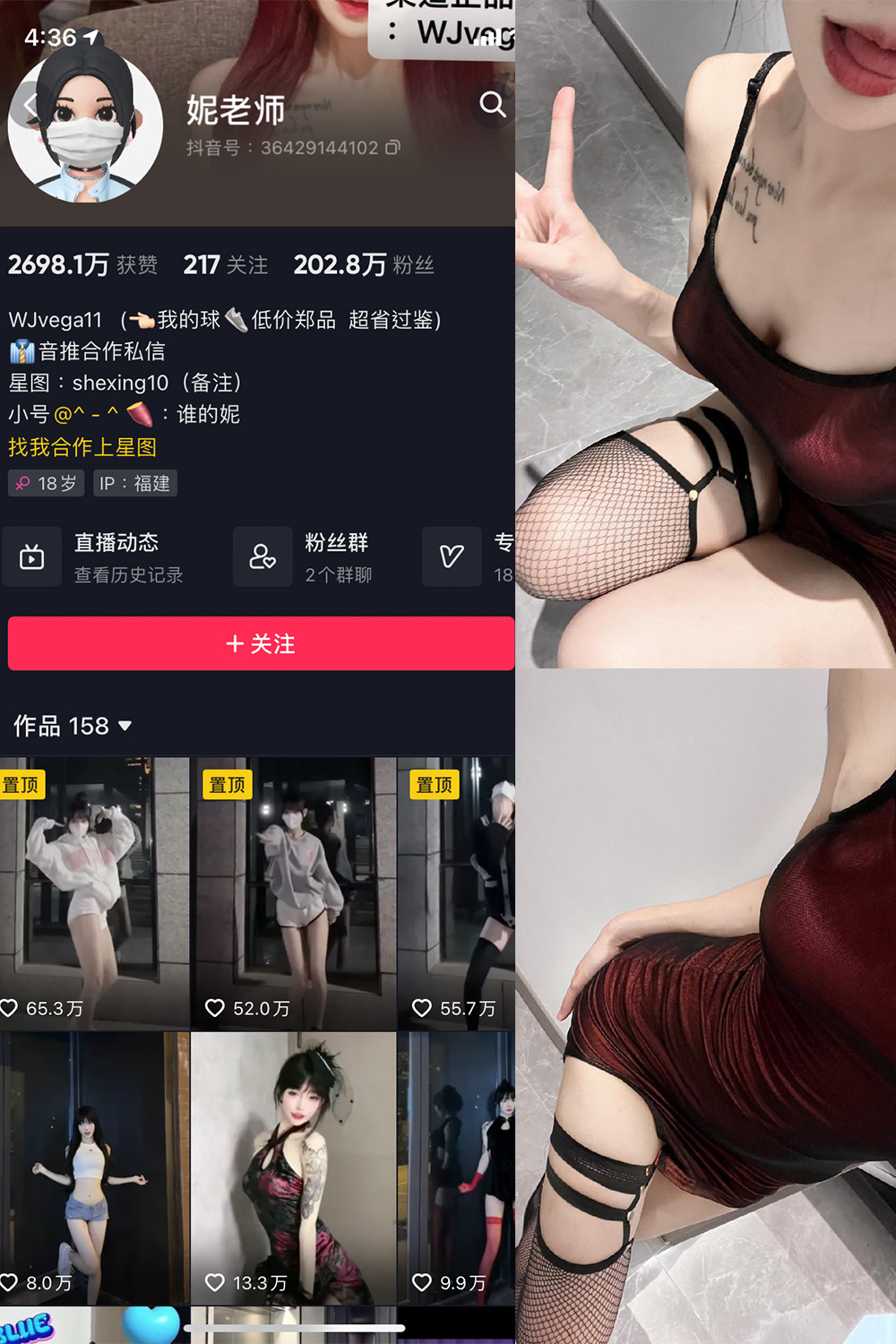 作品:妮老师 微密圈 NO.001期 更新日期:2023.6.19预览图 1 作品:妮老师 微密圈 NO.001期 更新日期:2023.6.19预览图 1